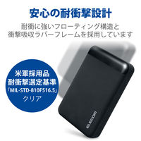 HDD 外付け 2TB ハードウェア暗号化 パスワード保護 USB3.0 ELP-EEN020UBK エレコム 1個（直送品）