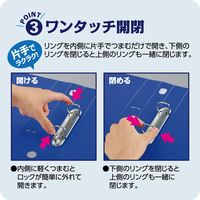 コクヨ Dリングファイル＜スムーススタイル＞ B4ヨコ 2穴 200枚とじ 青 フーUDS429B 1箱（10冊入）