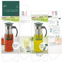 HARIO ハリオ かご網付水出しポット ダークグリーン HCC-12DG 1個