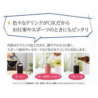 京セラ マグボトル　350ml CSB-S350-BRPK CSB-S350-BRPK 1個（直送品）