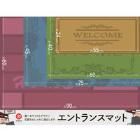 ベストコ 玄関マット エントランス ウェルカム 24×55cm ND-9912 1個