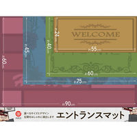 ベストコ 玄関マット エントランス ウェルカムブリックス 60×90cm ND-9943 1個
