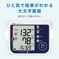 エー・アンド・デイ 上腕式血圧計 UA-1030T Plus 1台