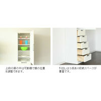 【設置込】サン キッチンボード スリムII 上 片開き・下 引出し 40HT ホワイト 幅400×奥行400×高さ1800mm 1台（取寄品）