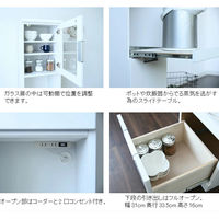 【設置込】サン キッチンボード スリムII 上 ガラス＋オープン・下 オープン＋引出し 40OP ホワイト 1台（取寄品）