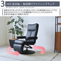 タマリビング アディール パーソナルチェア 幅805×奥行785×高さ1010mm ブラック 50004941 1台（直送品）