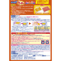 レンジでゆたぽん Lサイズ  白元アース 1ケース(8個)