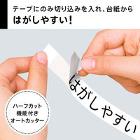 カシオ計算機 ネームランド 強粘着テープ付 KL-RS-SET 1個