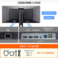 iiyama 34インチウルトラワイド液晶モニタ- IPSパネル 上下昇降機能 XUB3493WQSU-B1 1台