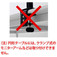 アスクル マルチワークテーブル 直径800×高さ720mm ライトウッド天板・ブラック脚 1台  オリジナル