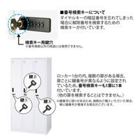 スマイル 更衣室ロッカー OAスチールロッカー 3連5段15人用 ダイヤル錠（4桁） ブラック 幅900×奥行515×高さ1790mm 1台（3梱包）（取寄品）