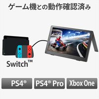 アイ・オー・データ機器 13.3インチ モバイルモニター LCD-CF131XDB-M 1台