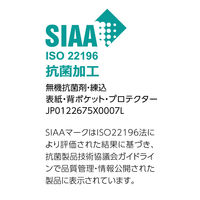 コクヨ リングファイル スリムスタイル（ワンタッチ開閉リング） A4タテ 丸型2穴 背幅27mm 180枚とじ 抗菌タイプ 青 フ-URFK420B 1冊