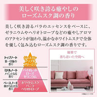 サワデー香るスティック ヒーリングストーン 部屋用 本体 アロマティックローズ 芳香剤 70ml 1個 小林製薬