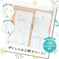 トイレットペーパー1.5倍巻き 8ロール ダブル　Hanataba ボタニカルシャワー 1箱（8個入×8パック）丸富製紙株式会社