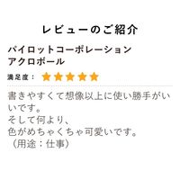 パイロット 多機能ボールペン アクロボール3+1 極細 0.5mm 3色ボールペン+シャープペン ラベンダー軸 BKHAB-50EF-LA 1箱(10本入)