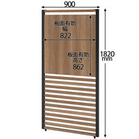 トーカイスクリーン ブラックフレームパーティション 全面×ラダーパネル 高さ1820mm×幅900mm ブラウン 1枚