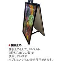 【販促用品】ファースト　取っ手付きスタンドポスターフレーム小　両面タイプ　ブラック　aw-427-b　1台（直送品）
