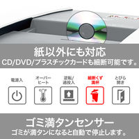 アコ・ブランズ・ジャパン　A4　縦型　マイクロカットシュレッダ （60L/最大22枚細断）　適正枚数センサーで故障を軽減　JFM60