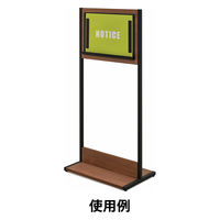 アール・エフ・ヤマカワ ミーツ 案内板A3ウォルナット RFMIB-A3DM 1台