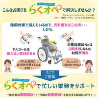 ライオン メディプロ抗ウイルスクリーナー 400ml 1個 ライオンハイジーン