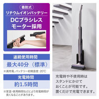 スティッククリーナー SCD-160P-T　バッテリー/急速充電器セット