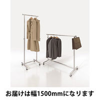 サントミ パワフルハンガー 耐荷重70kg 幅1500mm 1台