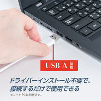 ナカバヤシ USB3.2 Gen1対応 USB A 4ポートハブ ホワイト UH-3454W 1個