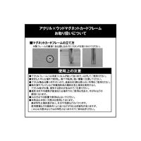 スマイル アクリル×ウッドマグネットカードフレーム A5 790802 1個