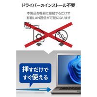 USB-A 有線LAN変換ケーブル 1Gbps対応 5m ドライバ不要 ブラック LD-AL1G50BK エレコム 1個（直送品）