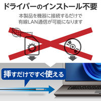 USB Type-C 有線LAN変換ケーブル 1Gbps対応 5m ドライバ不要 ブラック LD-CL1G50BK エレコム 1個（直送品）
