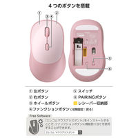 ワイヤレスマウス 静音 Bluetooth 無線(USB) 両対応 4ボタン ピンク M-MY20MBSXPN エレコム 1個（直送品）