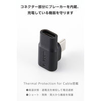 USB-C マグネット 変換アダプタ L字型 100W PD対応 着脱式コネクタ 黒 MPA-CECMAADLBK エレコム 1個（直送品）