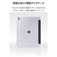 iPad Pro ケース 13インチ (M4) マグネット式フラップ 薄型 ブラック TB-A25PLWVBK エレコム 1個（直送品）