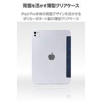 iPad Pro ケース 11インチ (M4) マグネット式フラップ 薄型 ネイビー TB-A25PMWVNV エレコム 1個（直送品）