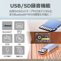 東芝エルイートレーディング AUREX SD/USB/CDラジカセ AX-KCR70(S) 1台
