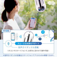 HOBOT 窓ふき掃除ロボット HOBOTーR3 DEA439 1台