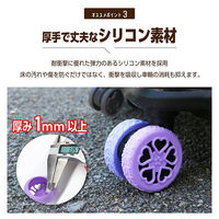 ベストアンサー aut-065-3-pk-4p キャスターカバー 3 ハート ピンク 1セット4個入（直送品）