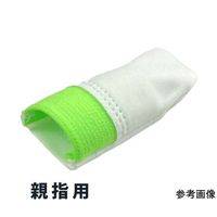 ウインセス マイクロファイバー指サック 人差指用 S 1袋(10本入) * 1袋 69-4692-03（直送品）