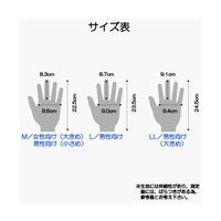 ウインセス 礼装用手袋 黒 ナイロン ホック付き M 1袋(12双入) * 1袋 69-4693-11（直送品）