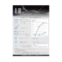 ウインセス 防塵手袋 シリコンコーティング高防塵タイプ L 1袋(12双入) * 1袋 69-4693-24（直送品）