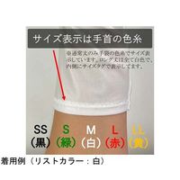 ウインセス 防塵手袋 オメガカット M 1袋(10双入) * 1袋 69-4693-33（直送品）