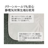 ウインセス クリーンルーム用ひざ掛け(ホワイト) * 1枚 69-7618-85（直送品）
