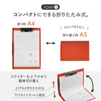 リヒトラブ Mutual 二つ折りクリップボード A5(A4・2ツ折) アイボリー A2068-16 1セット(1枚×10)