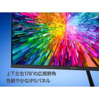 AIWA display B27ー2 27インチFHDモニター JA5-DSP2703 1台