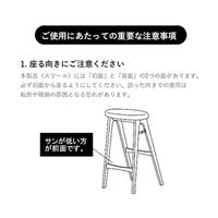 フォルディングスツール ナチュラル studio CLIP