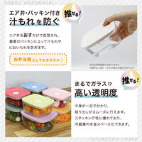 推せる保存容器・中 450ml 電子レンジ対応 ブルー 1個 台和