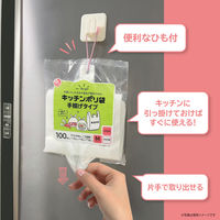 プラスプラス 手提げキッチンポリ袋 取っ手付 半透明 Ｍ マチ付 1セット（1パック（100枚入）×5）オルディ