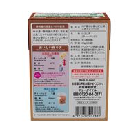 国太楼 豊かな香り ほうじ茶 三角ティーバッグ 1セット（20バッグ入×6）