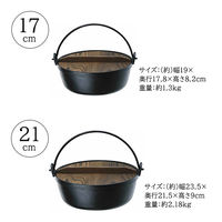 いろり鍋 囲炉裏 鍋 21cm 木蓋付き IH ガス火対応 4010 1セット（1個×3） イシガキ